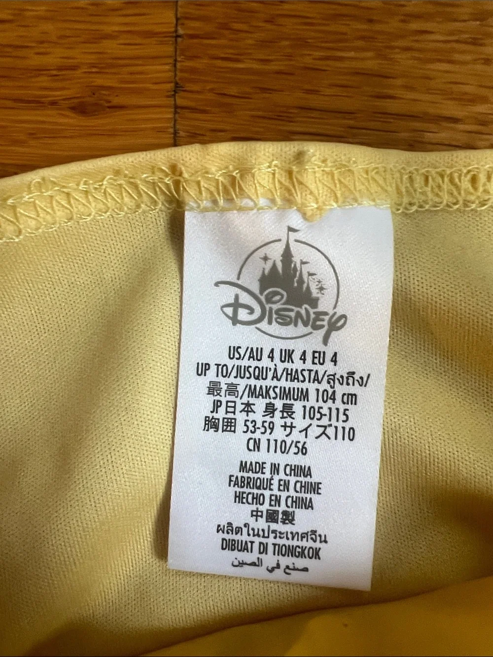 Disney bell princess dress